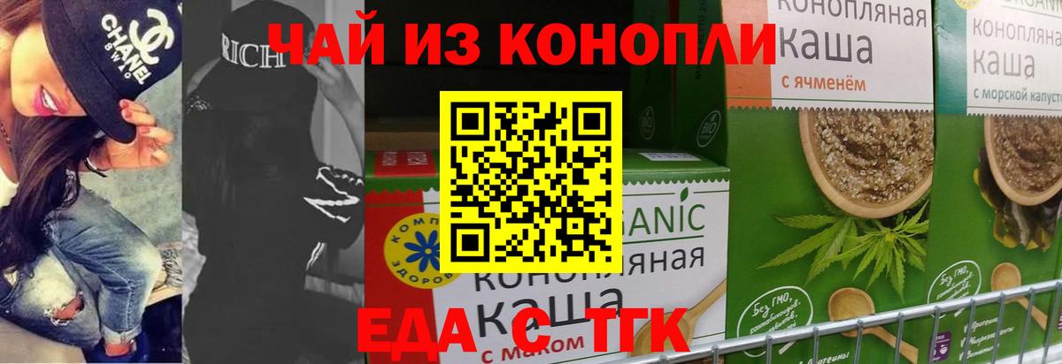 Алапаевск  Canna-Cookies конопля  Вход с VPN 