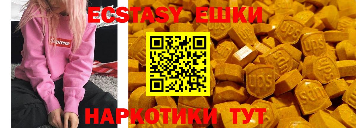 Ecstasy louis Vuitton Алапаевск