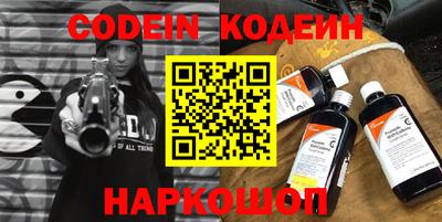 винт Краснодар