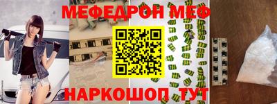 mdpv Краснокаменск