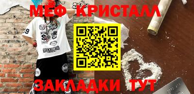 дмт Краснознаменск