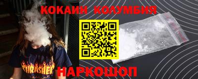 mdpv Краснокаменск