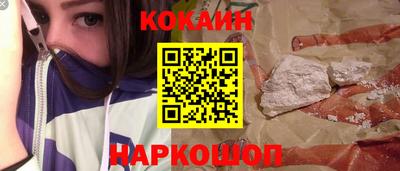 винт Краснодар