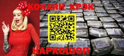винт Краснодар