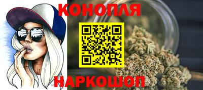 винт Краснодар