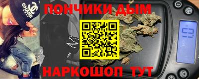 винт Краснодар