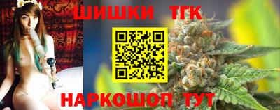 винт Краснодар