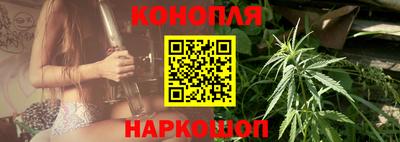 винт Краснодар