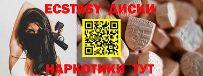 mdpv Краснокаменск