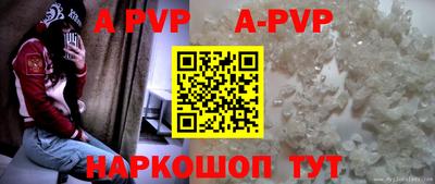 mdpv Краснокаменск