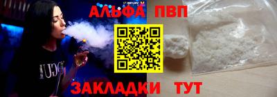 винт Краснодар
