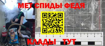 винт Краснодар