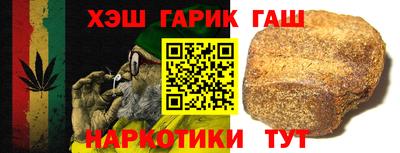 винт Краснодар