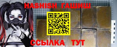 винт Краснодар