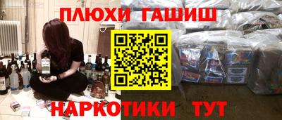 винт Краснодар