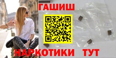 винт Краснодар
