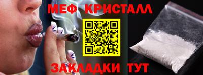 дмт Краснознаменск