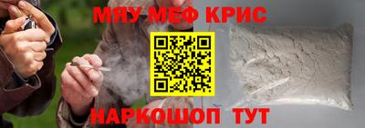 mdpv Краснокаменск