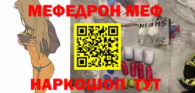 mdpv Краснокаменск