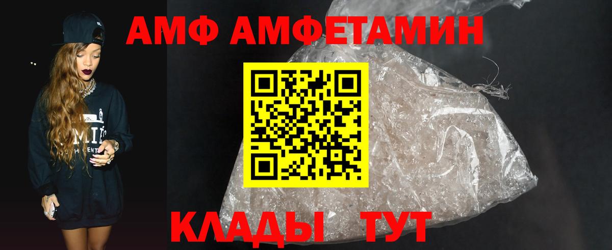 Первитин Декстрометамфетамин 99.9% Алапаевск