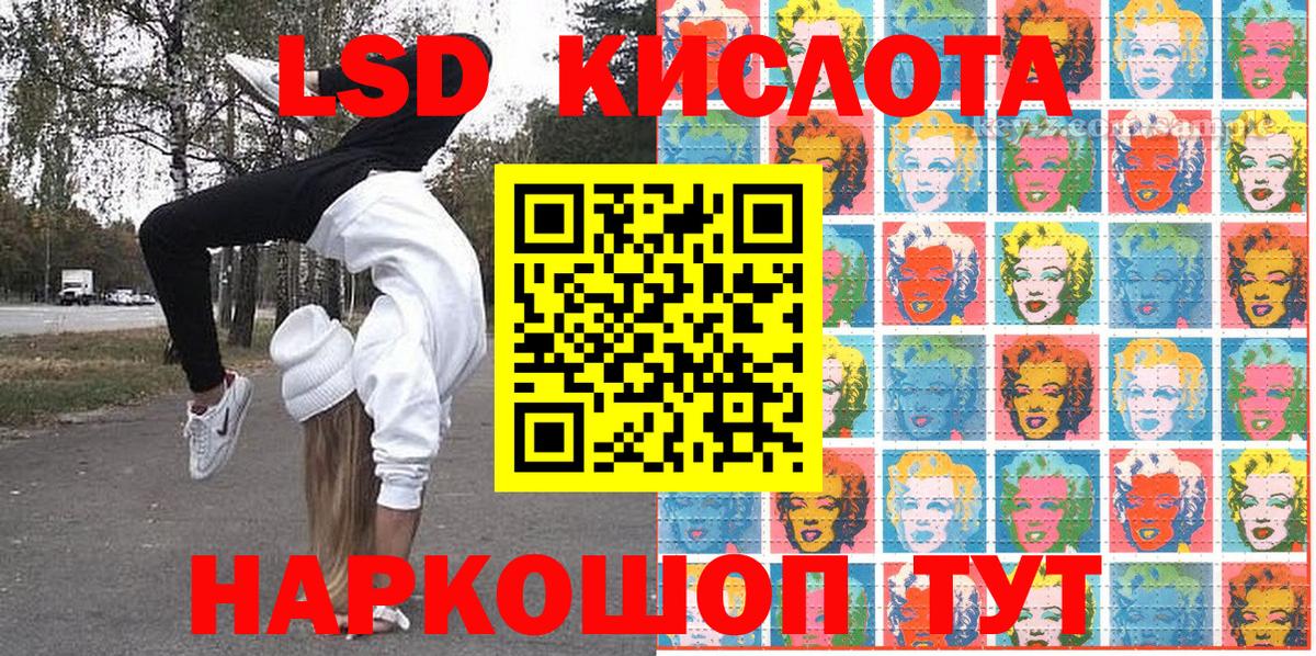Наркотические марки  Марки 25I-NBOMe 1,5мг  Вход с VPN  Алапаевск 