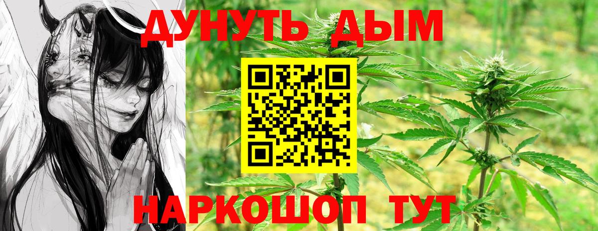 Алапаевск  Конопля конопля  Канабис MAZAR  Вход с VPN  Бошки марихуана MAZAR 